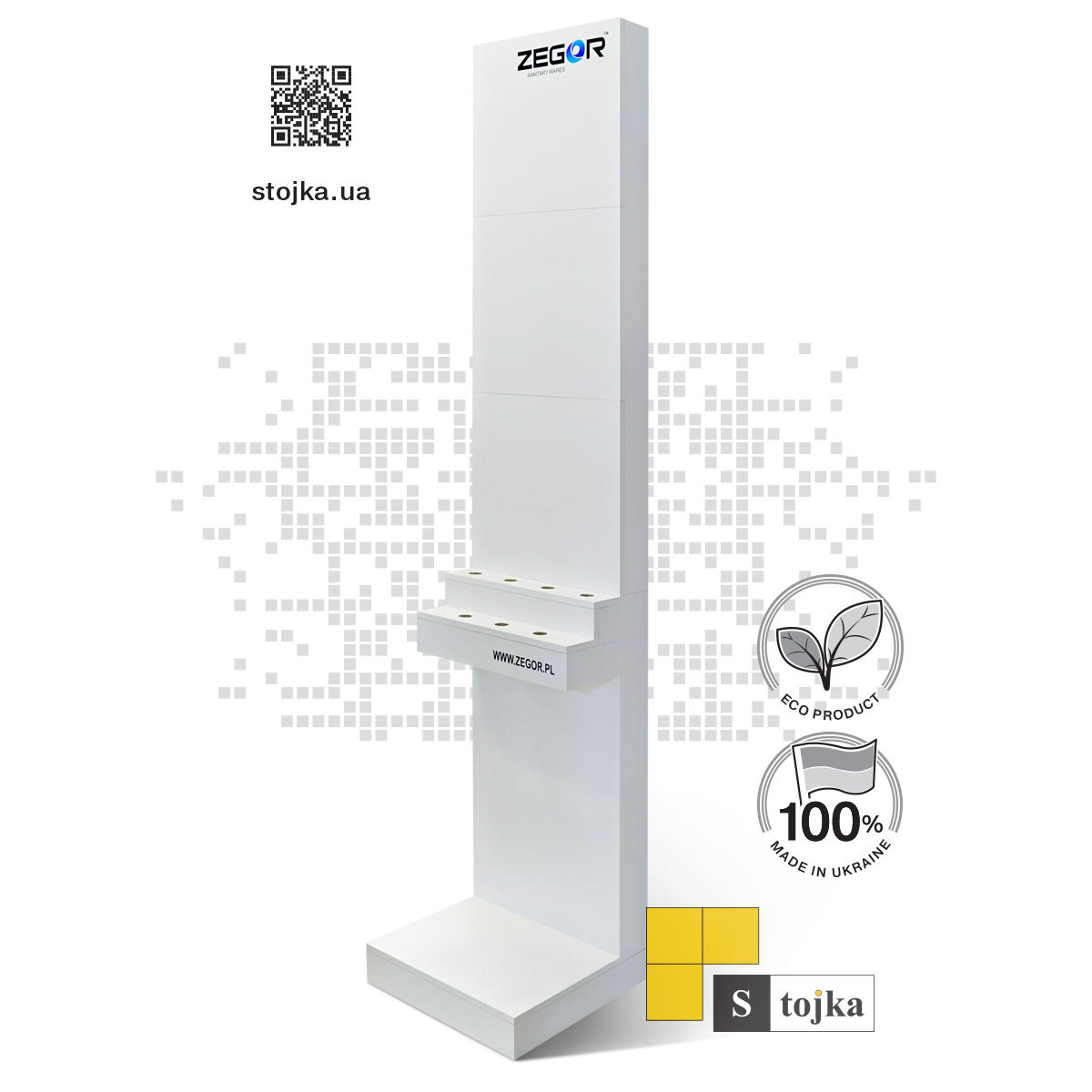 Торгова стійка для змішувачів