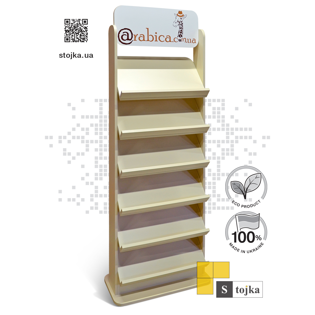 Торгова стійка для кави