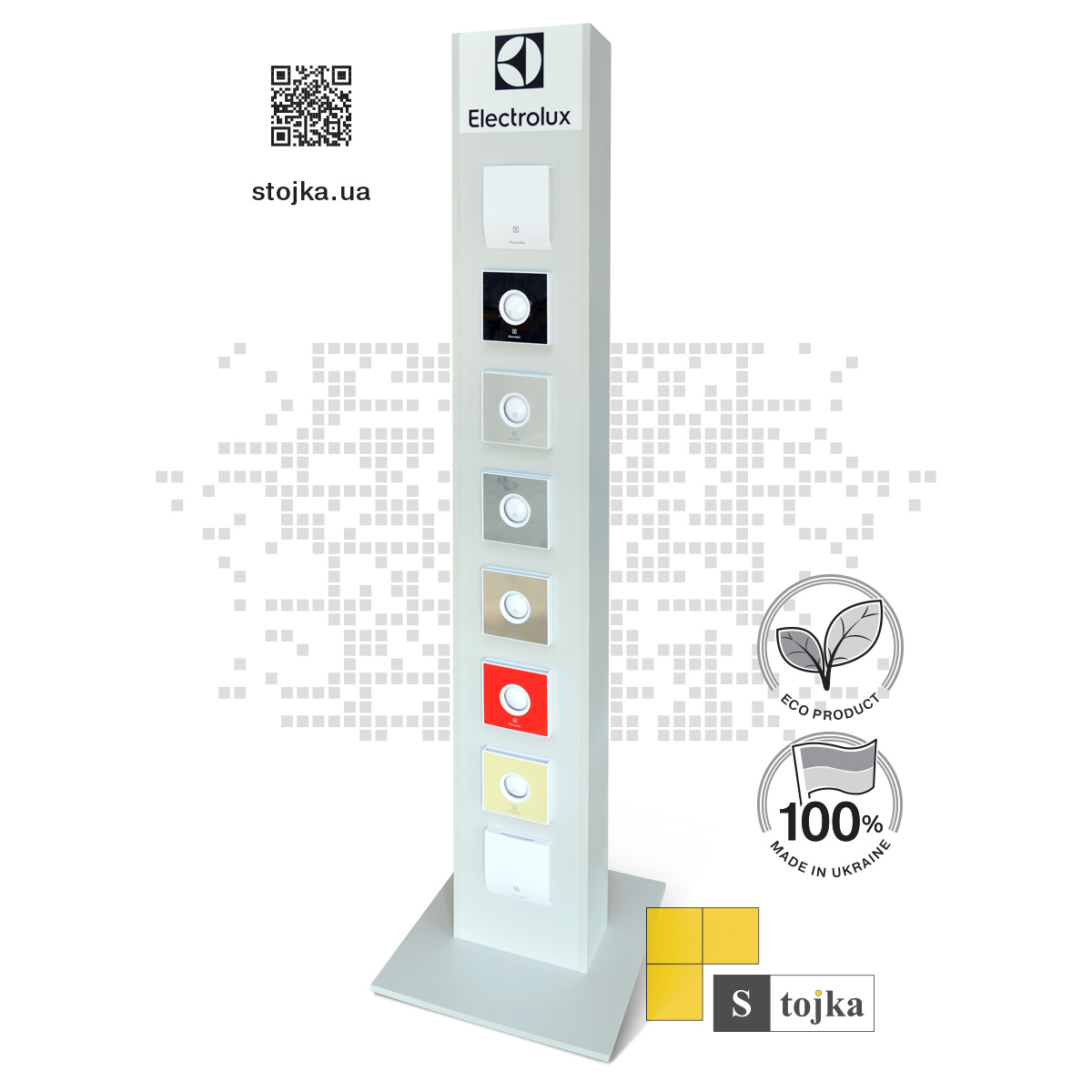 Торгова стійка