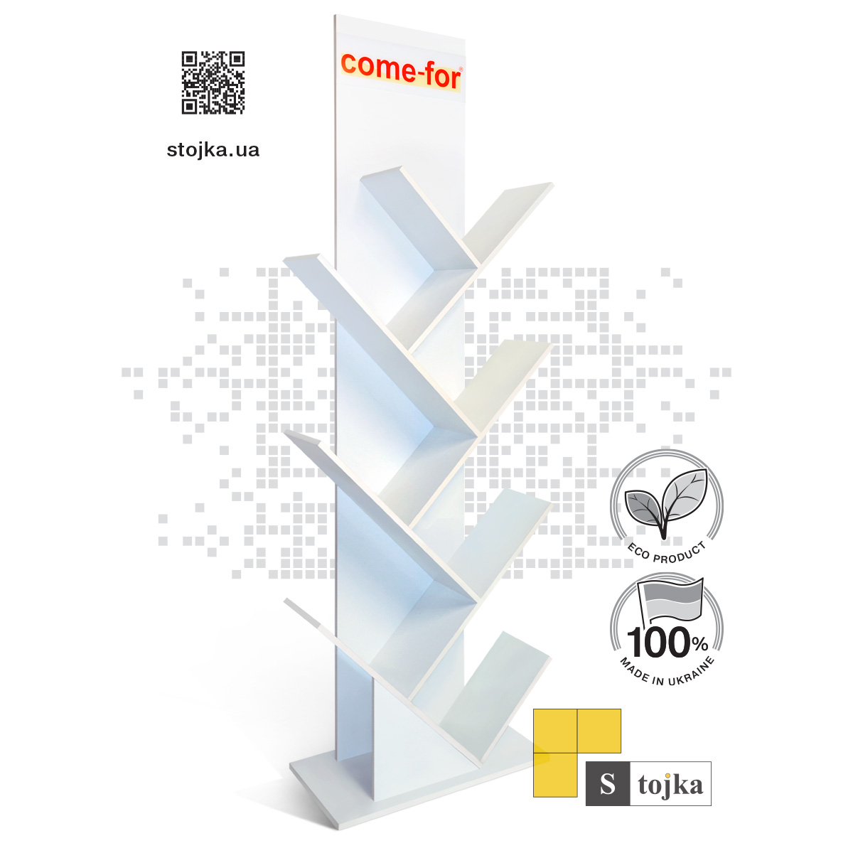 Торгова стійка для матраців