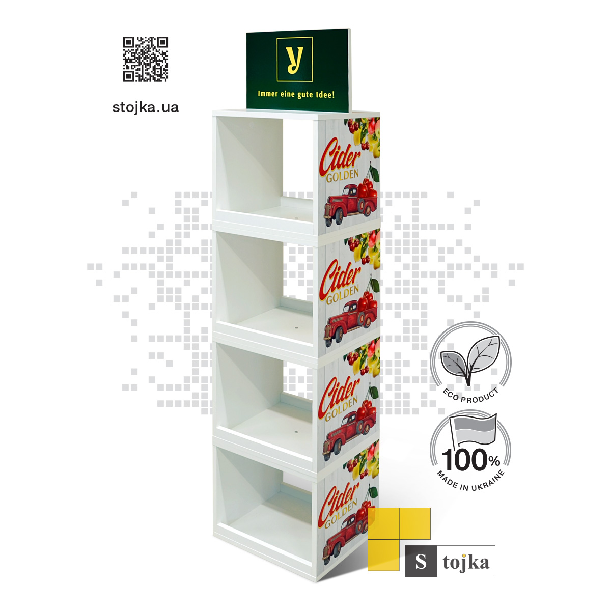 Торгова стійка для сидру