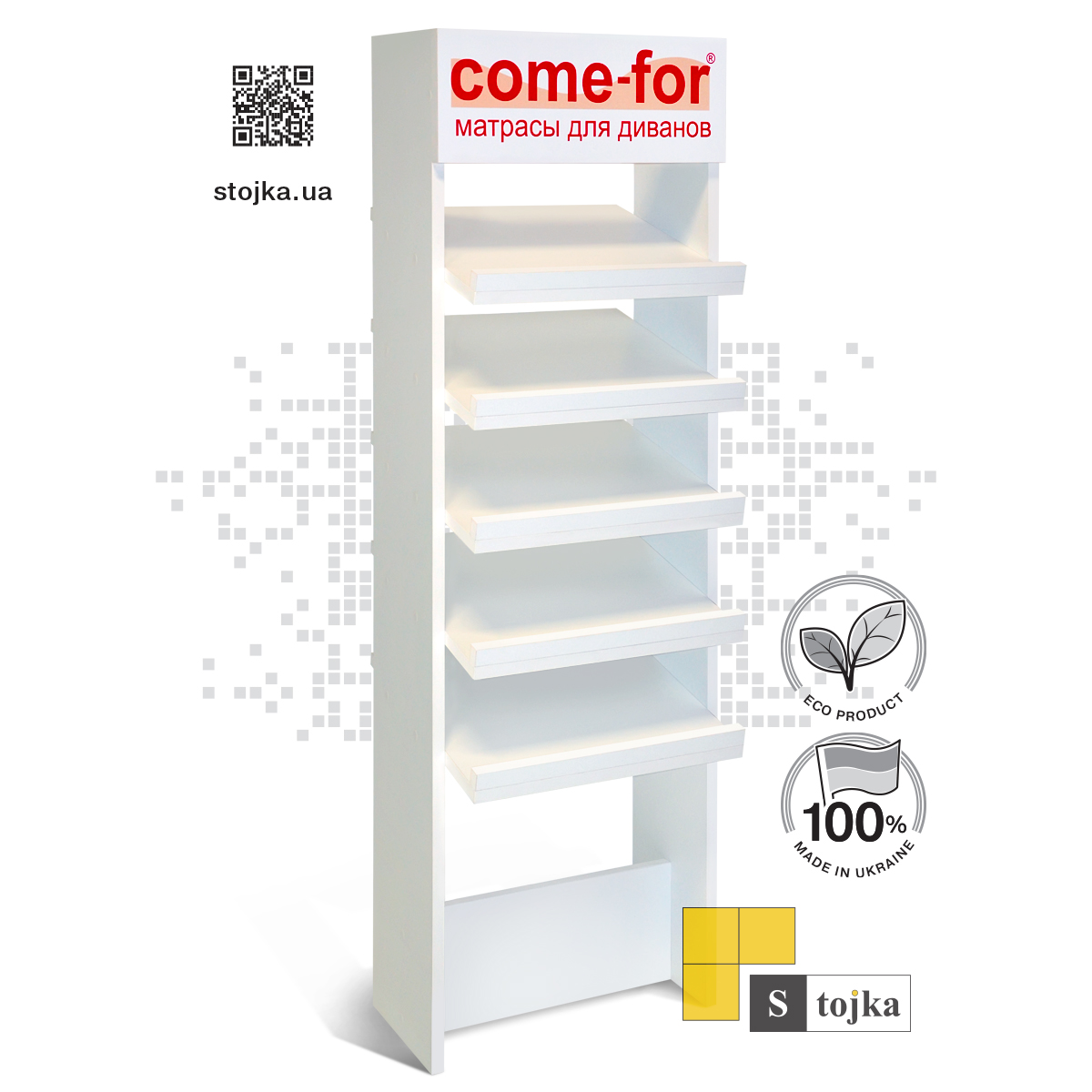 Торгова стійка для матраців