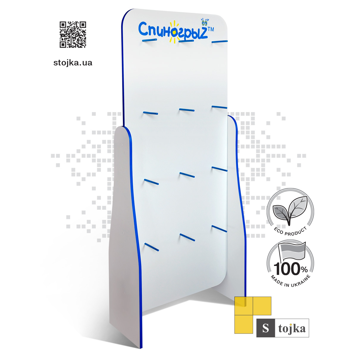 Торгова стійка