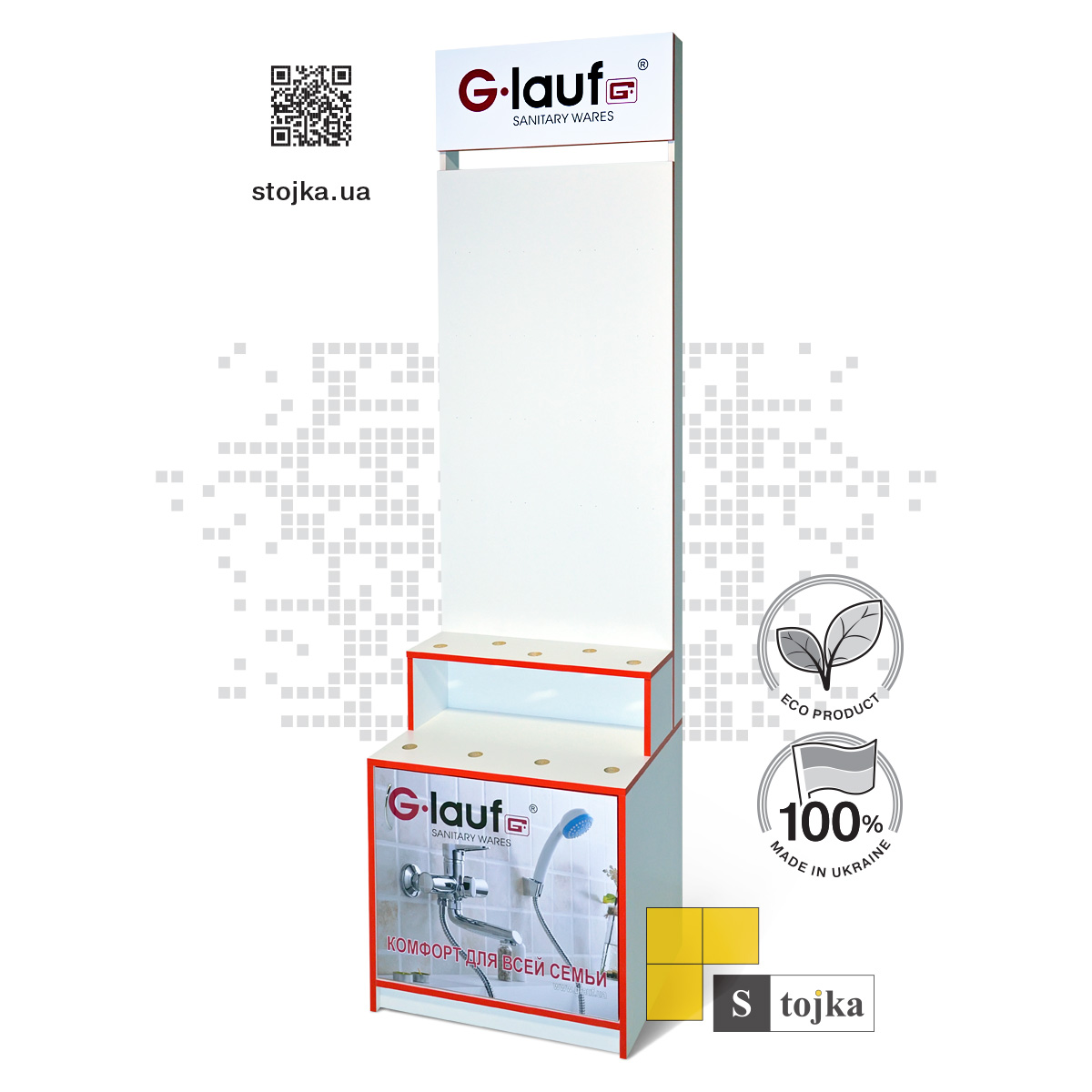 Торгова стійка для змішувачів