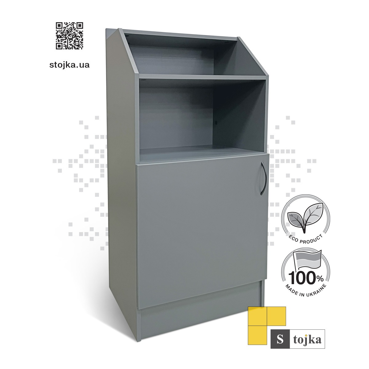 Торгова стійка