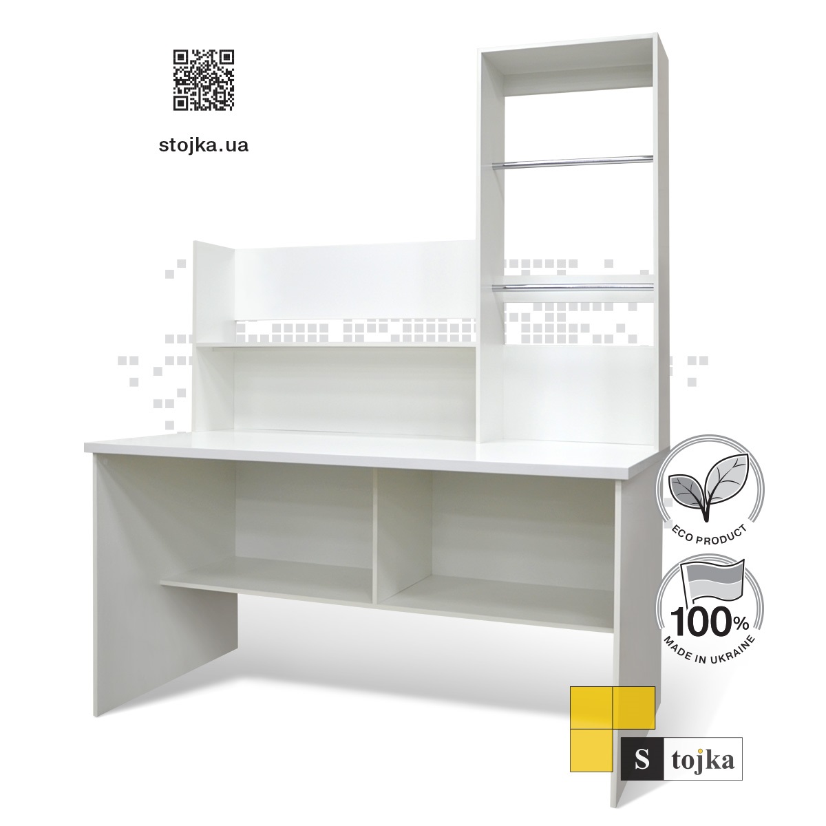 Пакувальний стіл