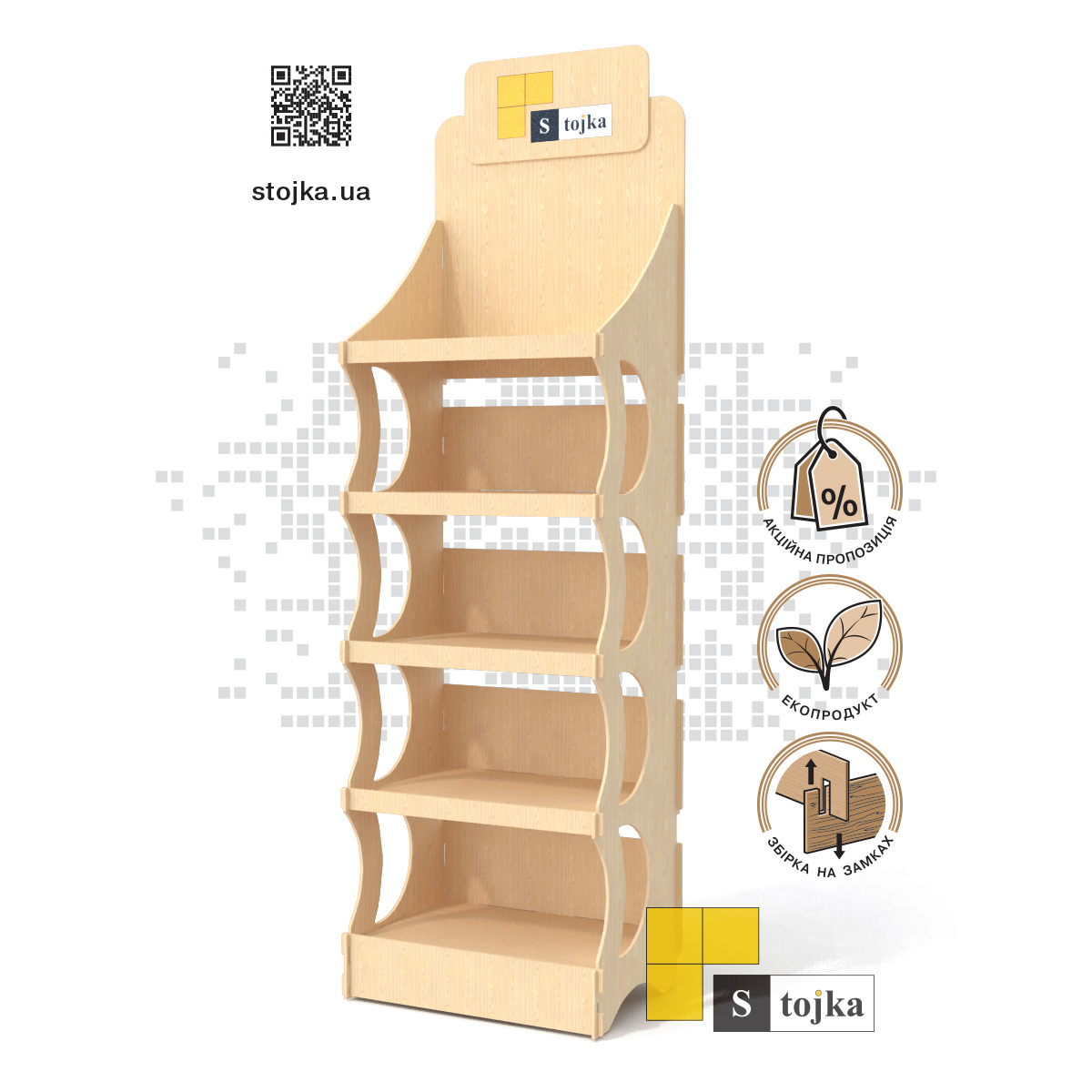 Торгова стійка з фанери 240