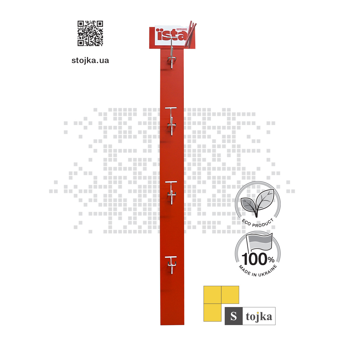 Прикассовый дисплей для мясных снеков